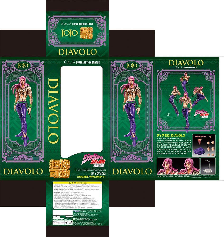 JoJo's Bizarre Adventure Part5 Super Action Action Figure Chozokado (Diavolo) (r