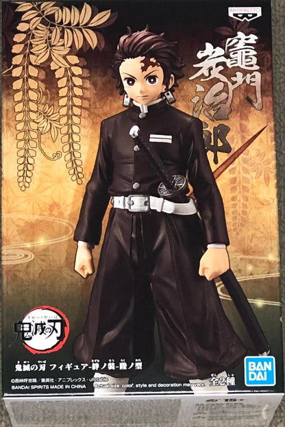 Bp Ds Tanjiro Vol 6 Indies Merchandise