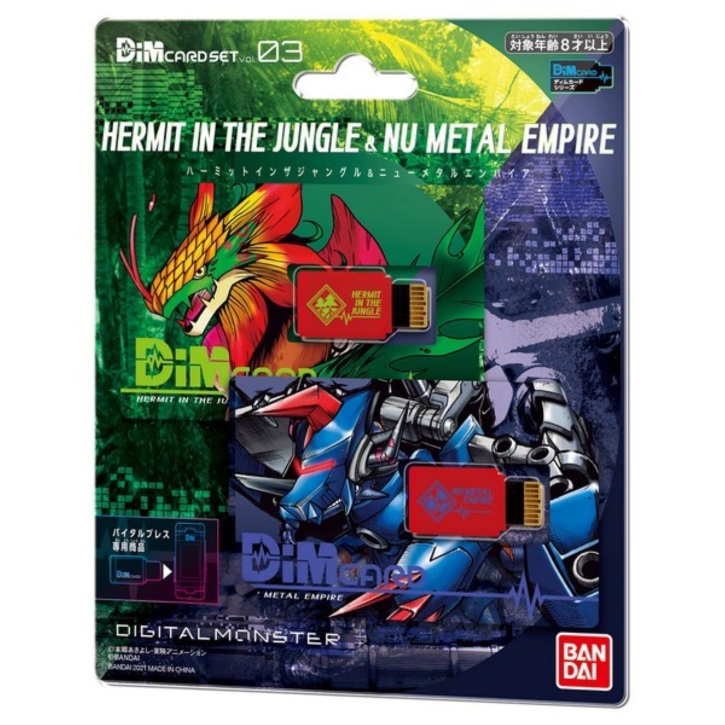 Digimon Vb Dc Hermit Nu Metal Indies Merchandise