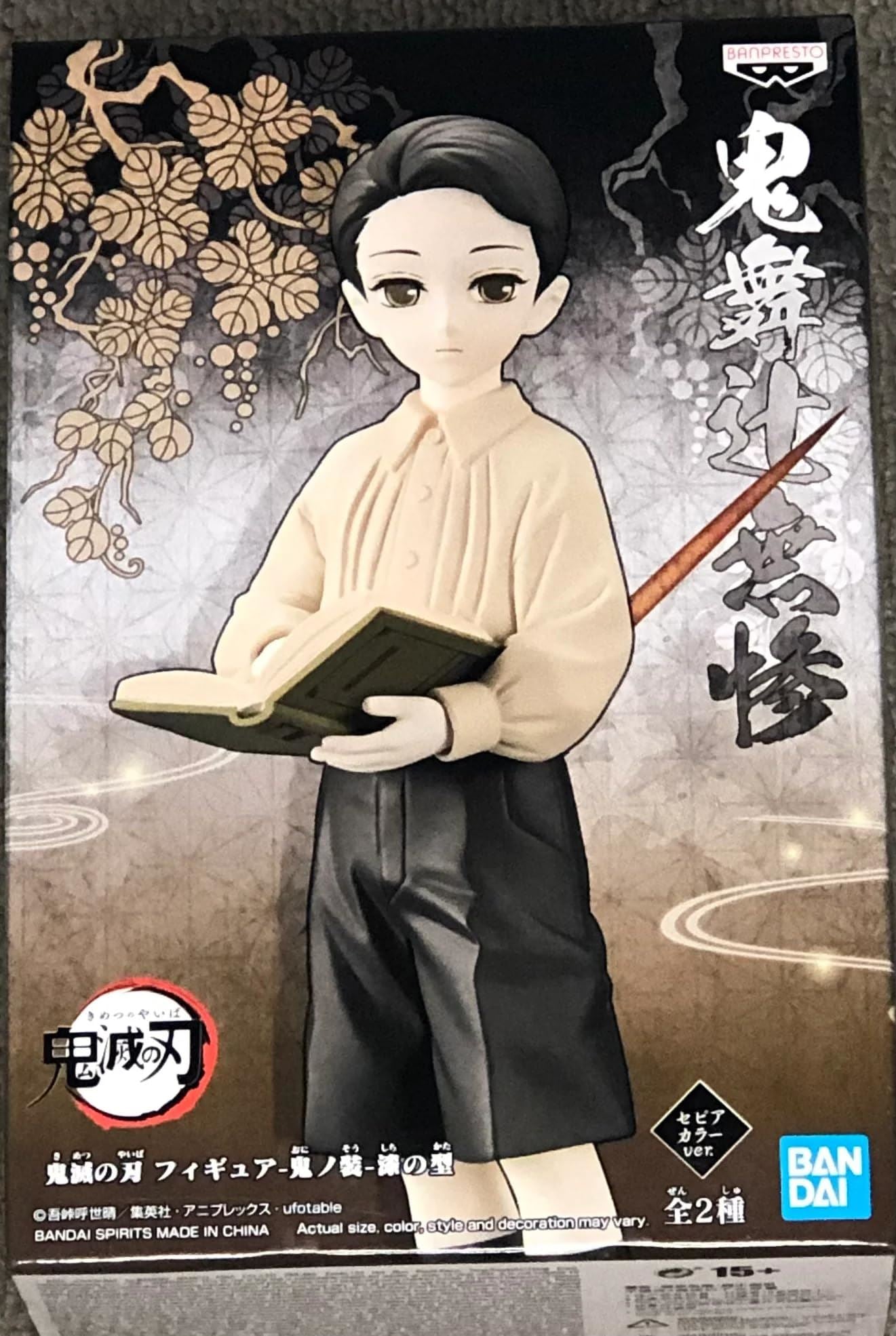 Bp Ds Muzan Kibutsuji Kid Indies Merchandise