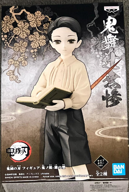 Bp Ds Muzan Kibutsuji Kid Indies Merchandise
