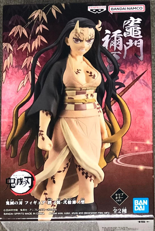 Bp Ds Kny Nezuko Kamado Vol 27 Indies Merchandise