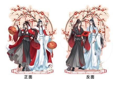 Grandmaster of Demonic Cultivation Acrylic Stand Wei Wuxian & Lan Wangji 23cm