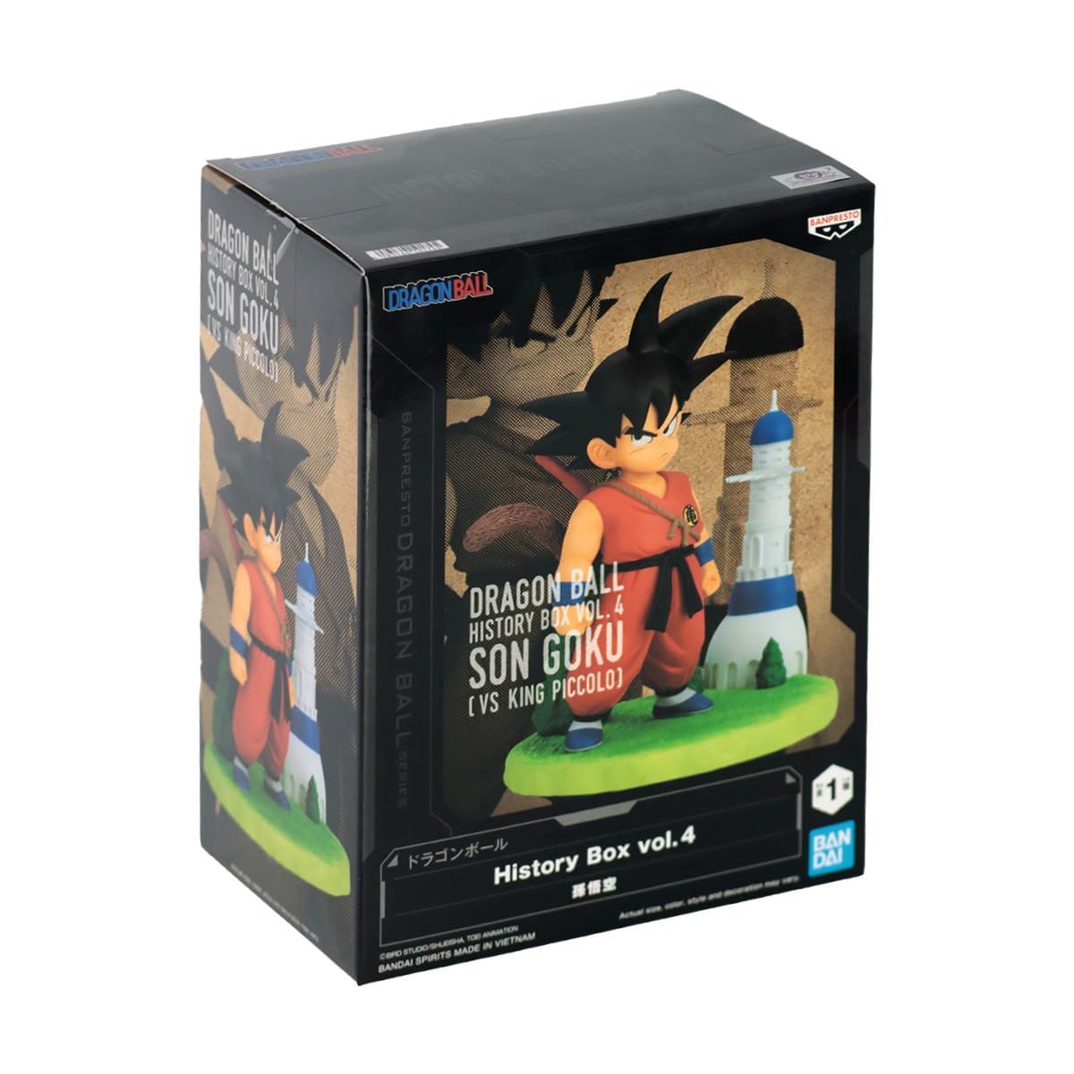 Bp Db Kid Goku History Box Indies Merchandise