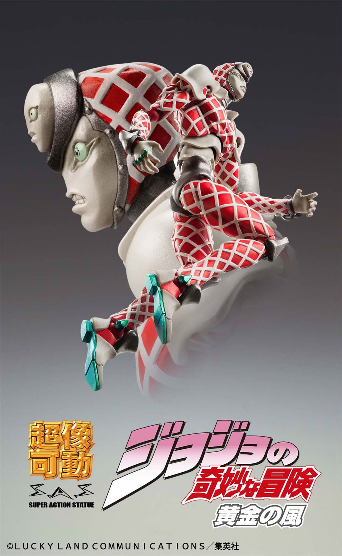 JoJo's Bizarre Adventure Super Action Action Figure Chozokado (KC) (re-run) 16 c