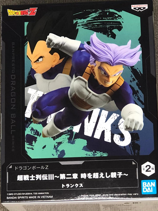 Bp Dbz Css Trunks 2 Indies Merchandise