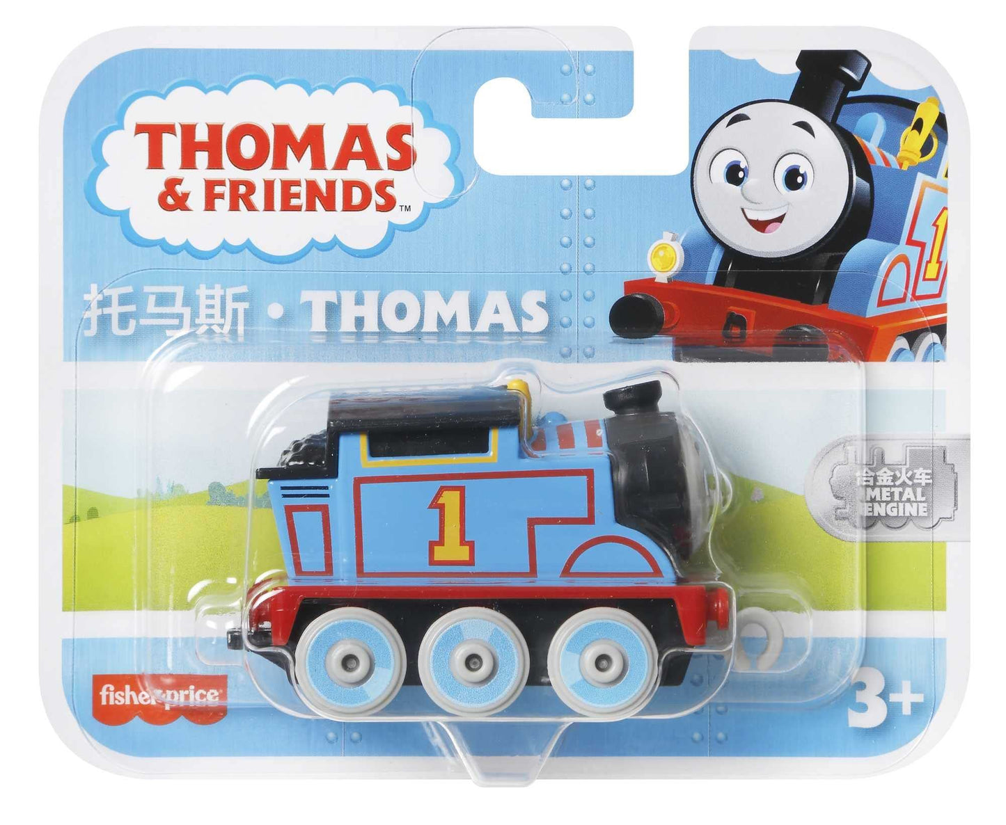 Thomas and Friends - Small Push Along Thomas /Toys