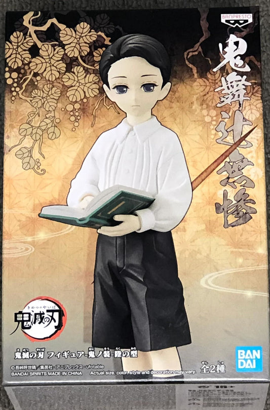Bp Ds Muzan Kibutsuji Kid Indies Merchandise