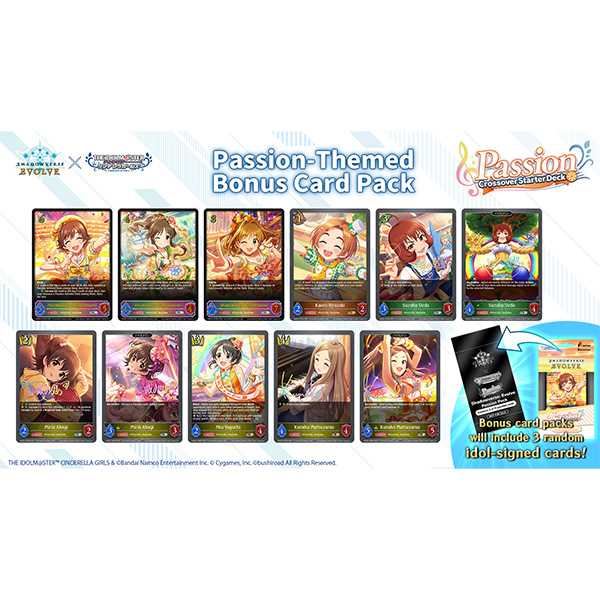 Shadowverse Evolve Idolmaster Cinderella Girls Passion Xover Starter Decks (6)