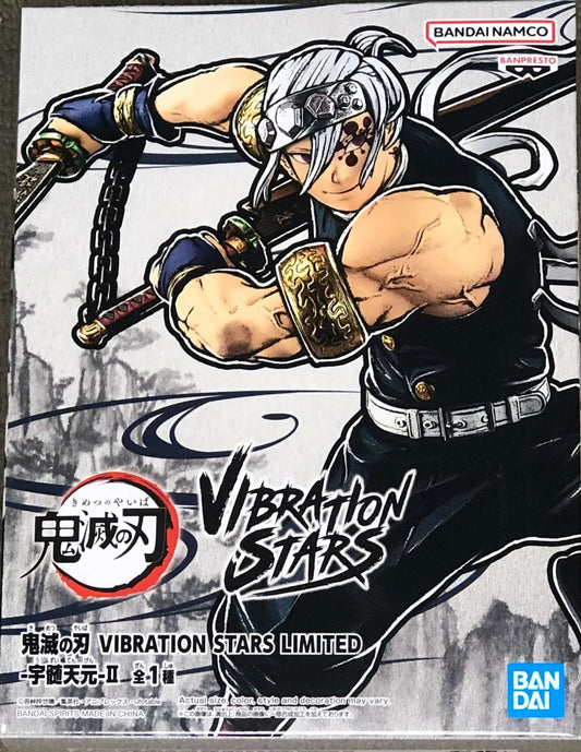 Bp Ds Vibration Tengen Uzui 2 Indies Merchandise
