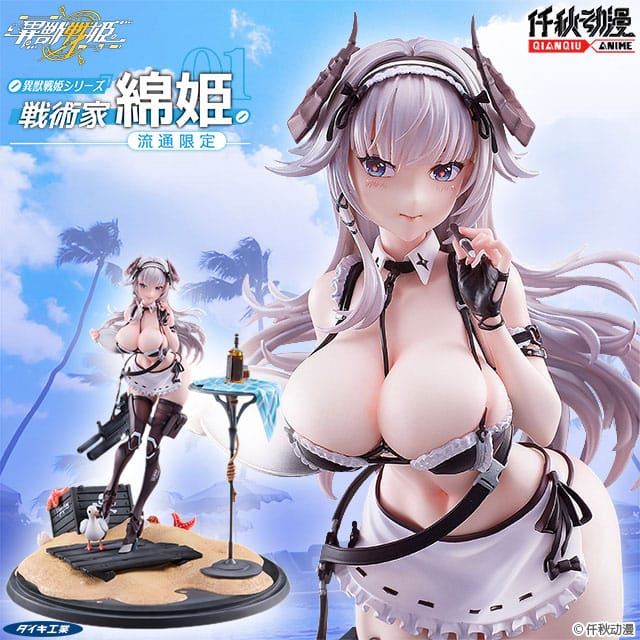 Original Character PVC 1/7 Ijuu Senki Series: Tactician Mianji Limited Distribut