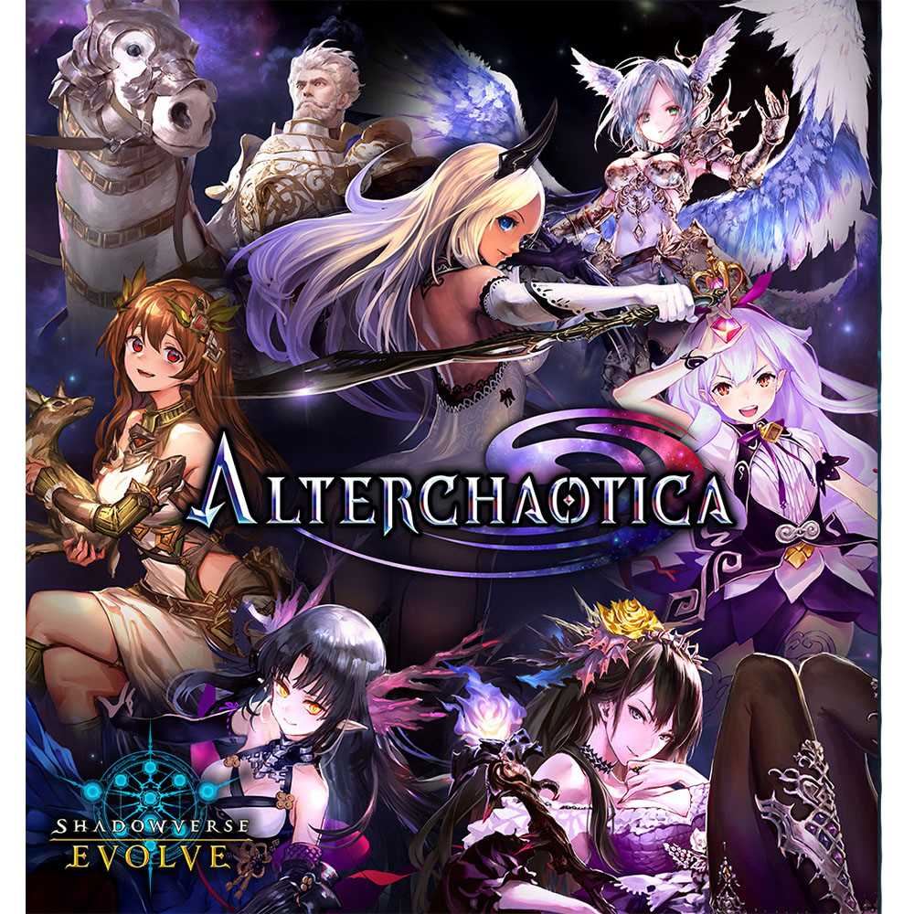 Shadowverse: Evolve - Alterchaotica - Booster Set 8 (12)