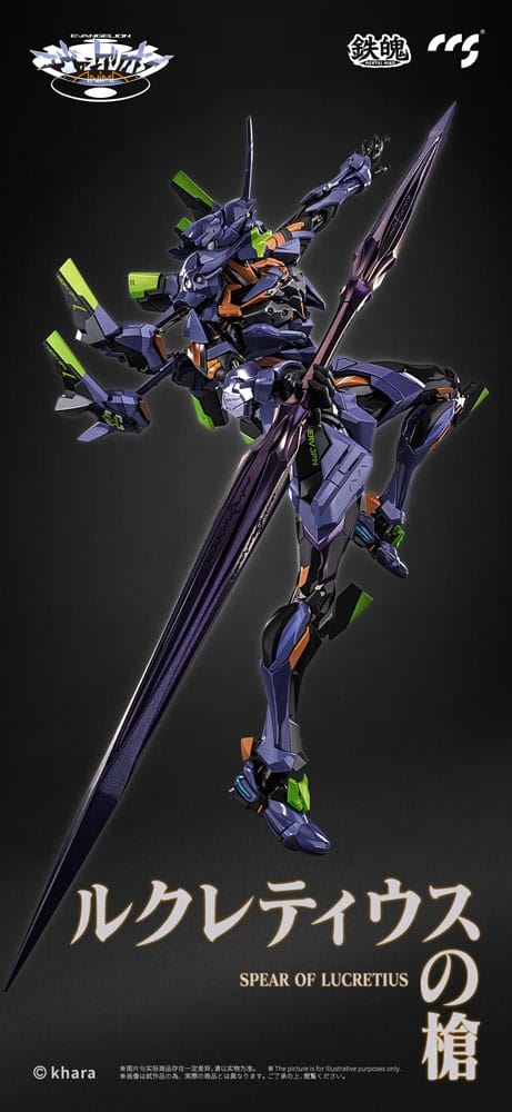 Evangelion Alloy Action Figure Anima Evangelion Unit-1: Final Model 29 cm