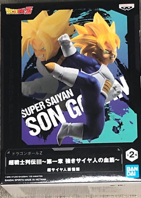 Bp Dbz Ss Son Gohan Indies Merchandise