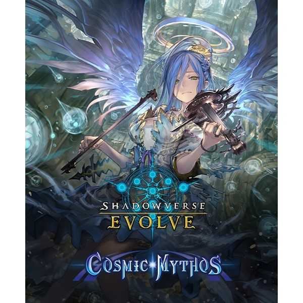 Shadowverse: Evolve - Cosmic Mythos - Booster Set 4 (16)