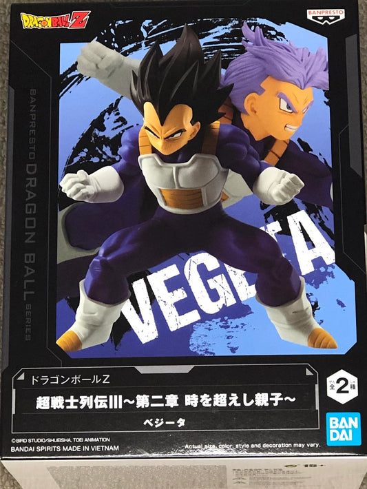 Bp Dbz Css Vegeta 2 Indies Merchandise
