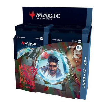 MTG: JAPANESE Murders at Karlov Manor Collector Booster (12)