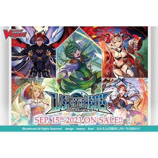 CFV Booster Pack 11 - Clash of the Heroes (16)