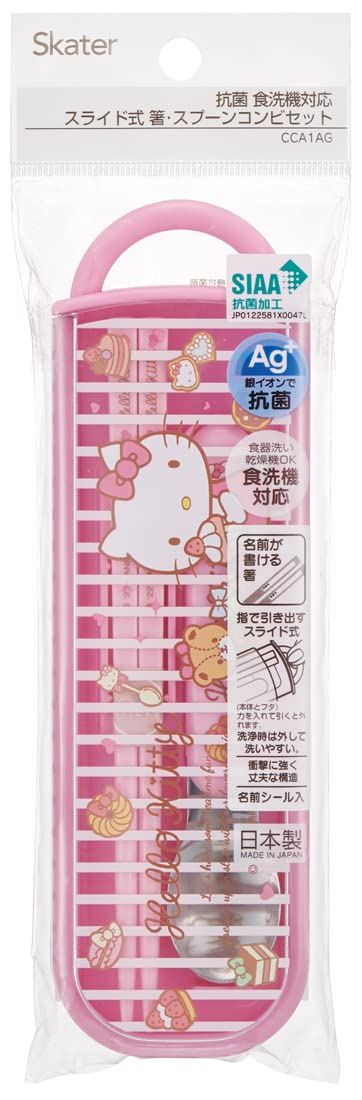 Hello Kitty Chopsticks & Spoon Sweety pink