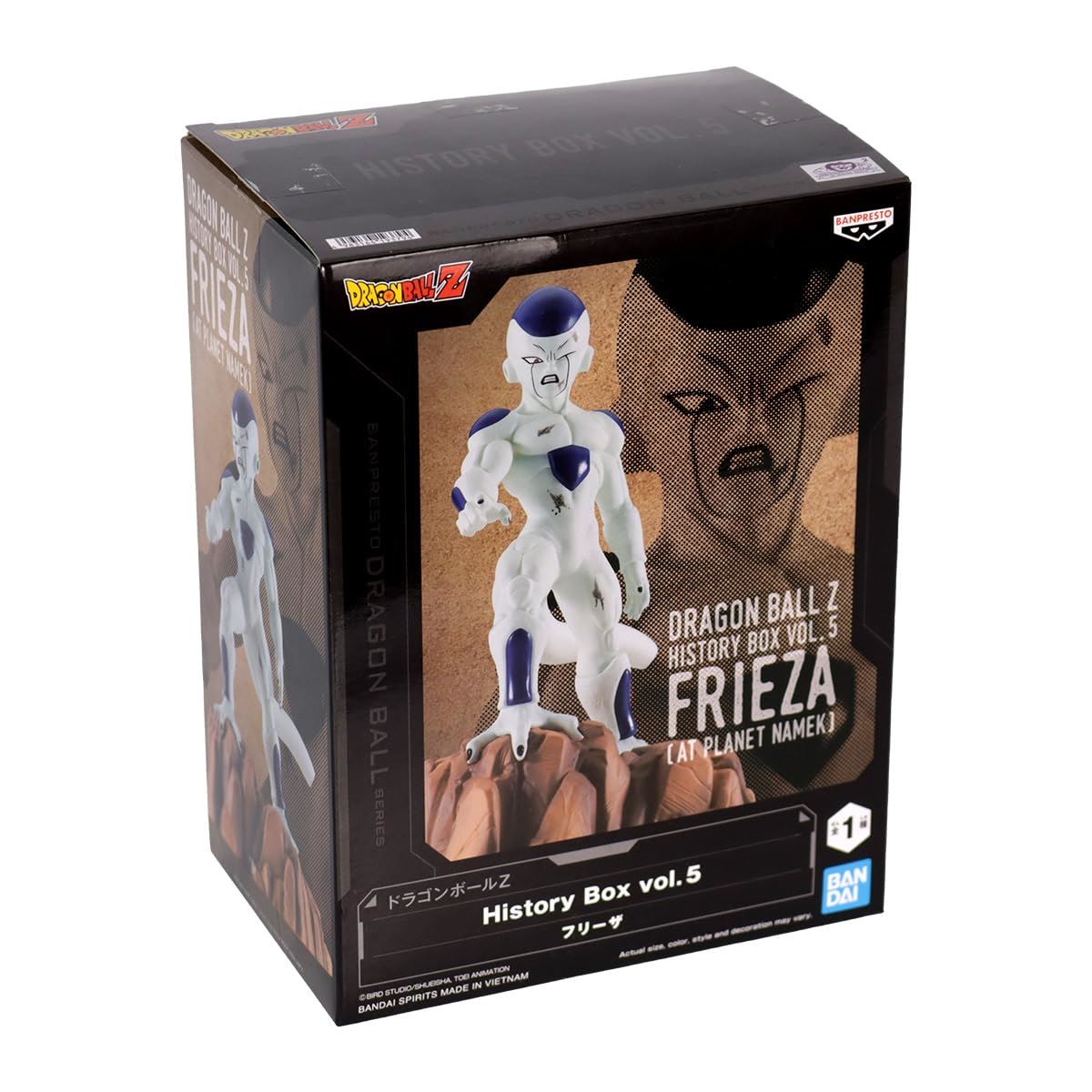 Bp Dbz History Box Vol 5 Indies Merchandise
