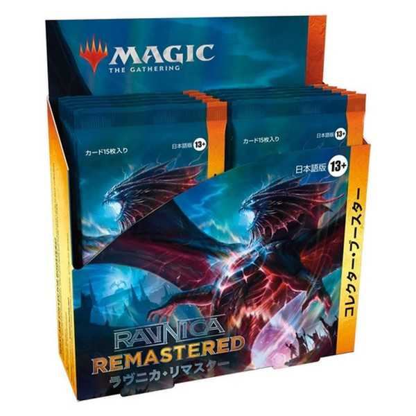 MTG: JAPANESE Ravnica Remastered Collector Booster (12)