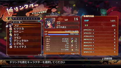 Disgaea 7: Vows of the Virtueless - Deluxe Edition (Nintendo Switch) [video game
