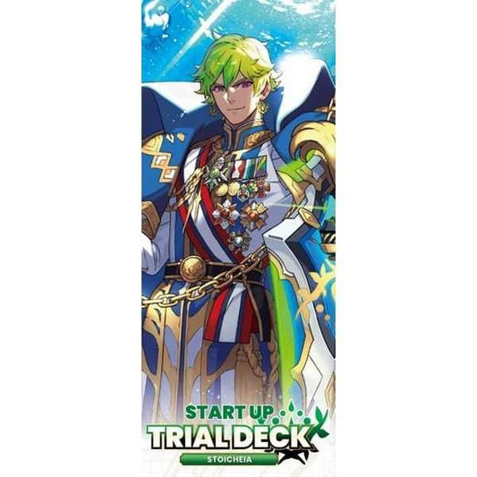 CFV Start Up Trial Deck - Stoicheia (6)
