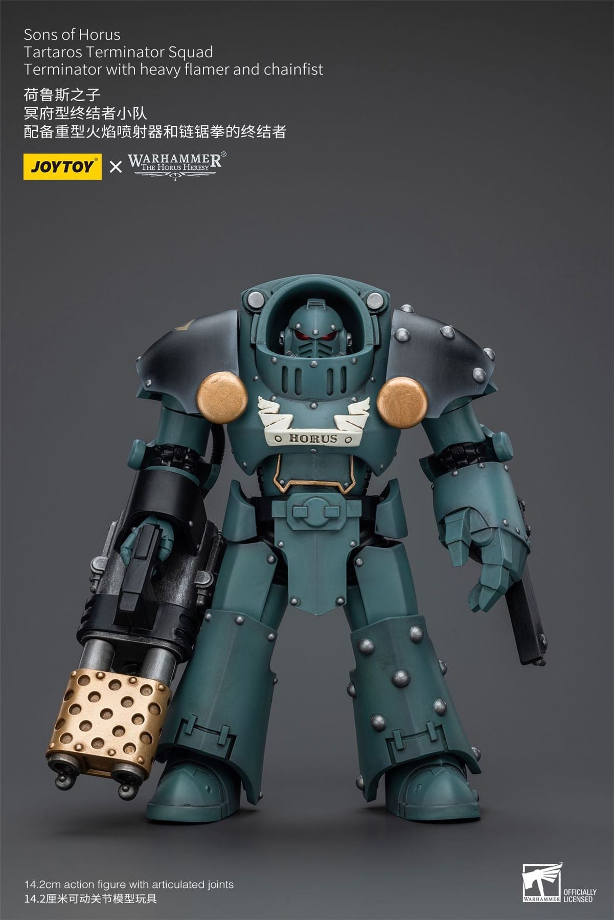 Warhammer Horus Heresy Tartaros Terminator Squad Terminator 12cm
